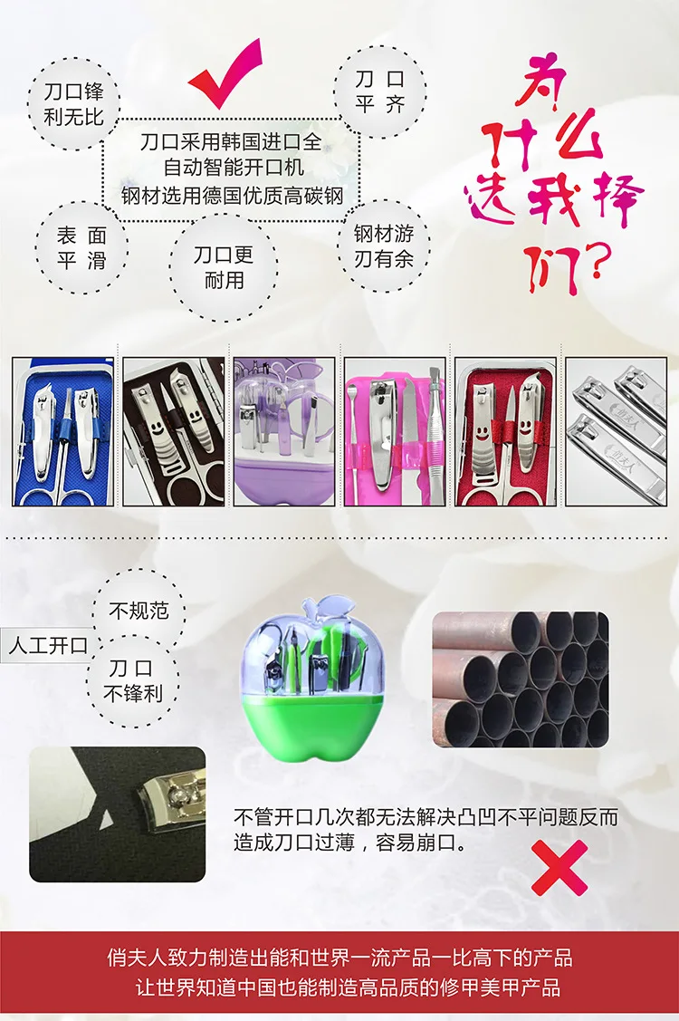 Profession Customizable China Ping An Nail Clippers Gift Three-in-One Nail Clippers Business Card Nail Clippers Insurance Gift