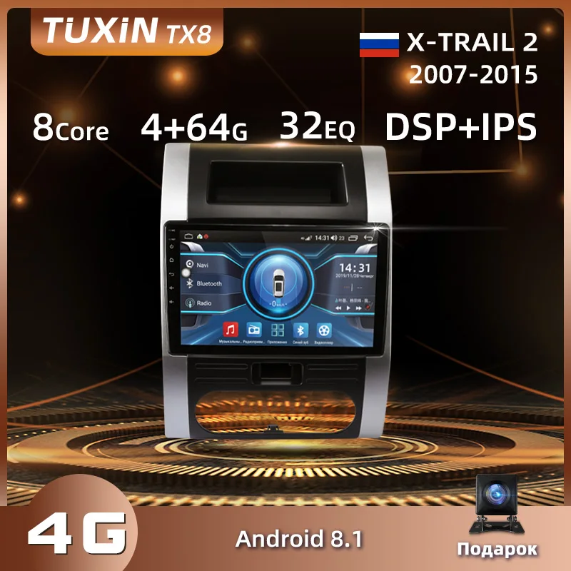 TUXIN TX8 10&quot Магнитола Штатная магнитола для Ниссан Х Трейл Nissan X-Trail X Trail 2 T31 2007 2008 2010