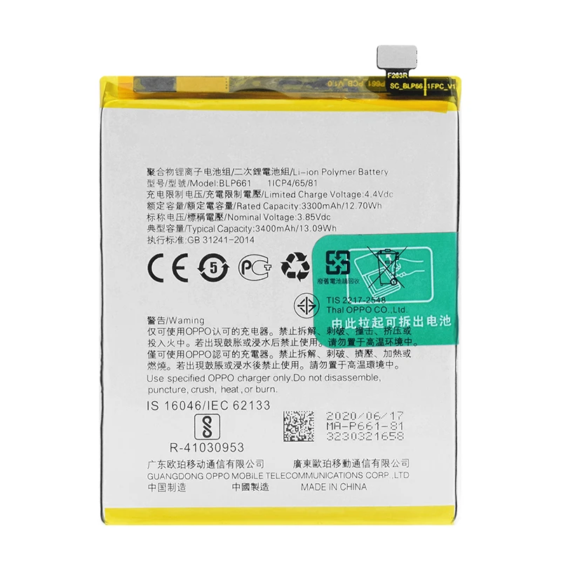 Batterie Premium Pour Oppo A3 (2018) Et Oppo F7 – Pièce Détachée Neuve, Emballage D’origine