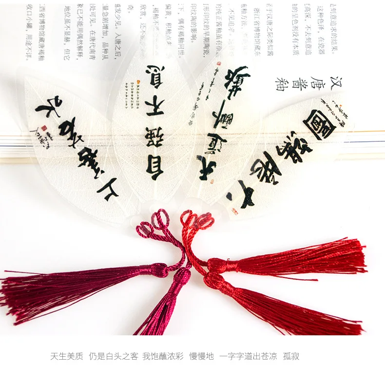 Reading inspirational veins bookmarks send classmates teachers reward students Chinese style cute creative leaves bookmarks