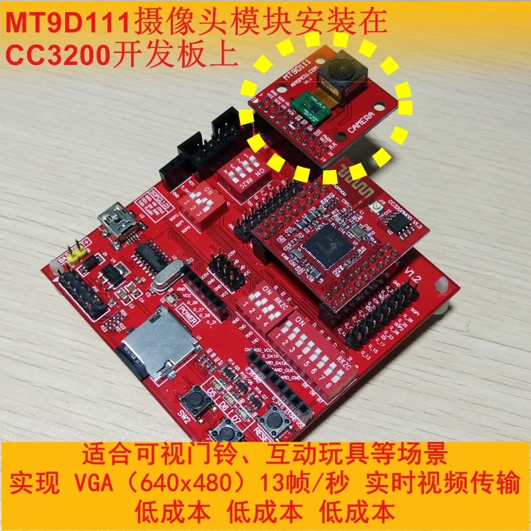 Для комбинированных пакетов CC3200 wifi макетная плата аудио и видео порты TCP, UDP программируемые