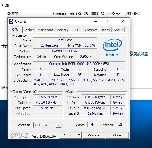 Процессор Intel Core i7-8700 es i7 8700 es i7 8700es 2,9 GHz шестиядерный Процессор 12 M 65 W LGA 1151