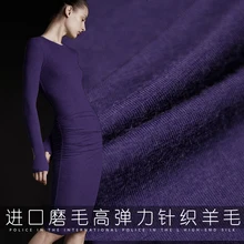 Фиолетовая Новинка 180 см ширина 70% шерсть 20% кашемир 10% Спандекс Трикотажная брендовая эластичная ткань для женского платья Diy шитье Распродажа