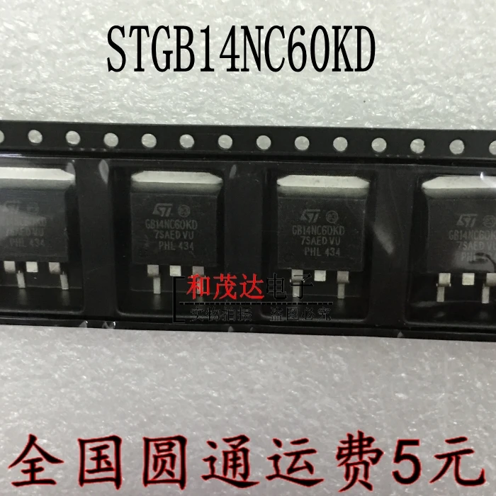 Новые и оригинальные STGB14NC60KD GB14NC60KD 600V 14A TO-263