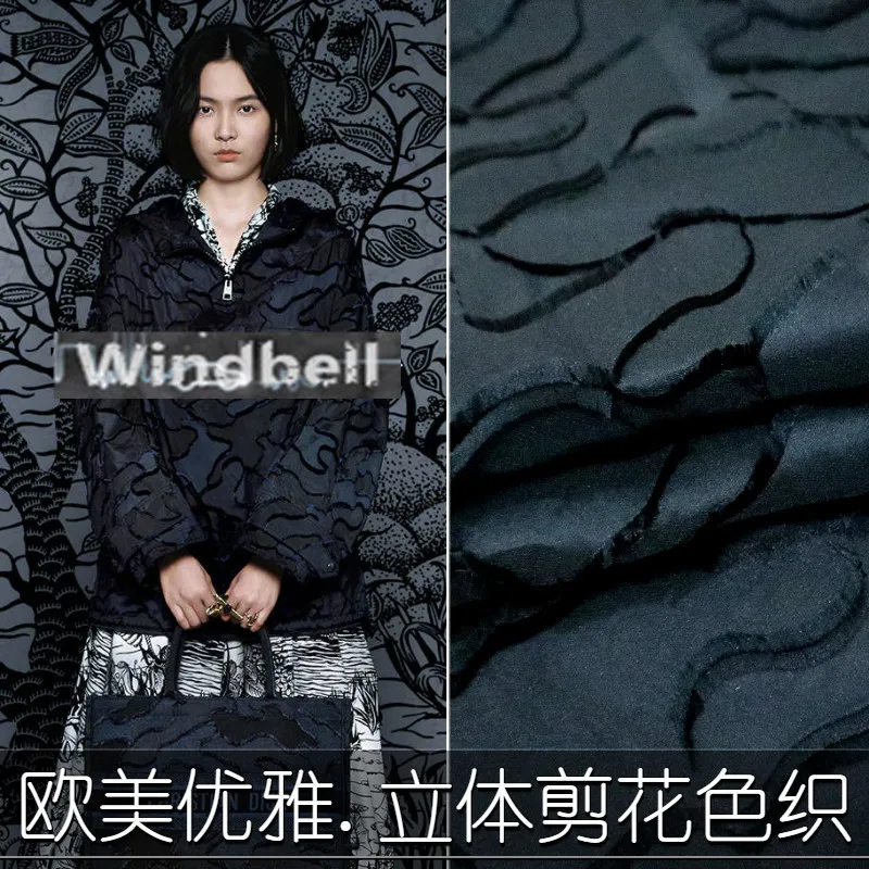 100 см* 150 см/шт. Европейская и американская Пряжа-окрашенная жаккардовая платье ветровка Высококачественная парчовая ткань