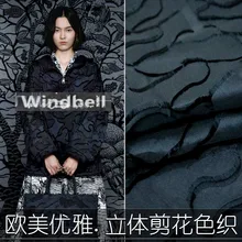 100 см* 150 см/шт. Европейская и американская Пряжа-окрашенная жаккардовая платье ветровка Высококачественная парчовая ткань