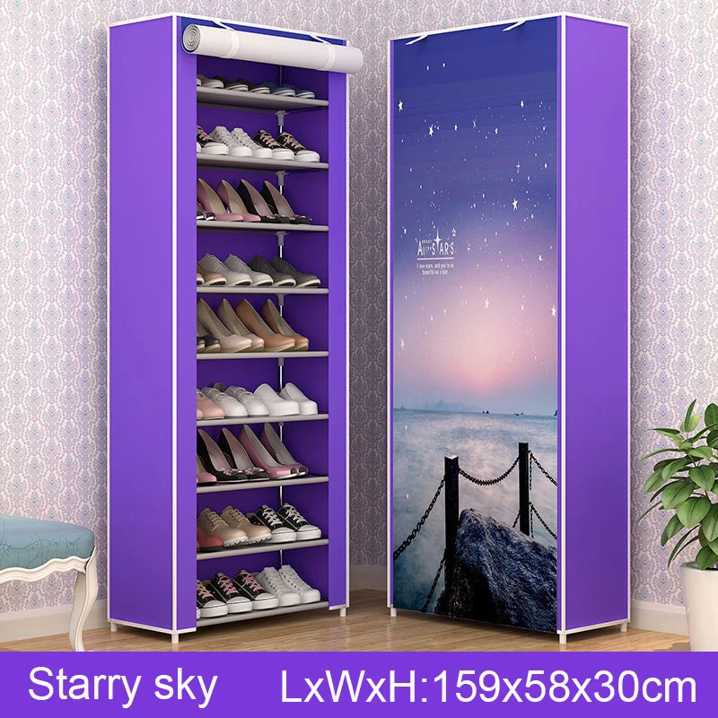 北极星空9L