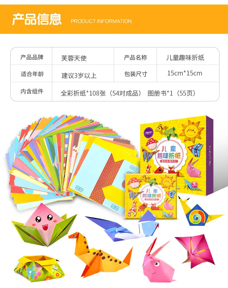 Игрушки Монтессори DIY Детская игрушка 3D детская забавная оригами крафтовый Декор книг детские комплекты для творчества игрушки для детей