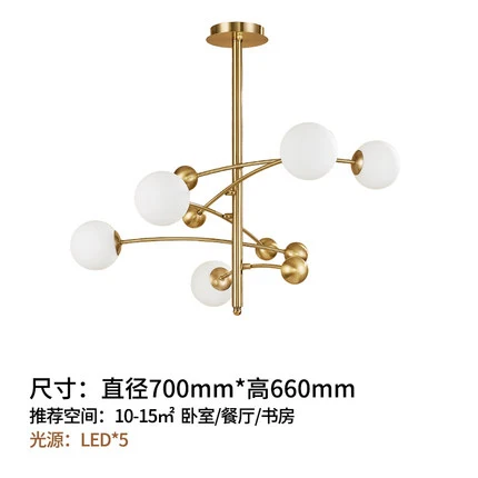 Nordic Modern Chandelier lighting Led Lamp metal Industrial Ceiling Chandeliers Lighting Living Room Bedroom Light Fixtures - Цвет абажура: Gold 5 head