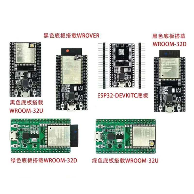 Новая потенциальная плата для разработки ESP32 задняя панель может быть