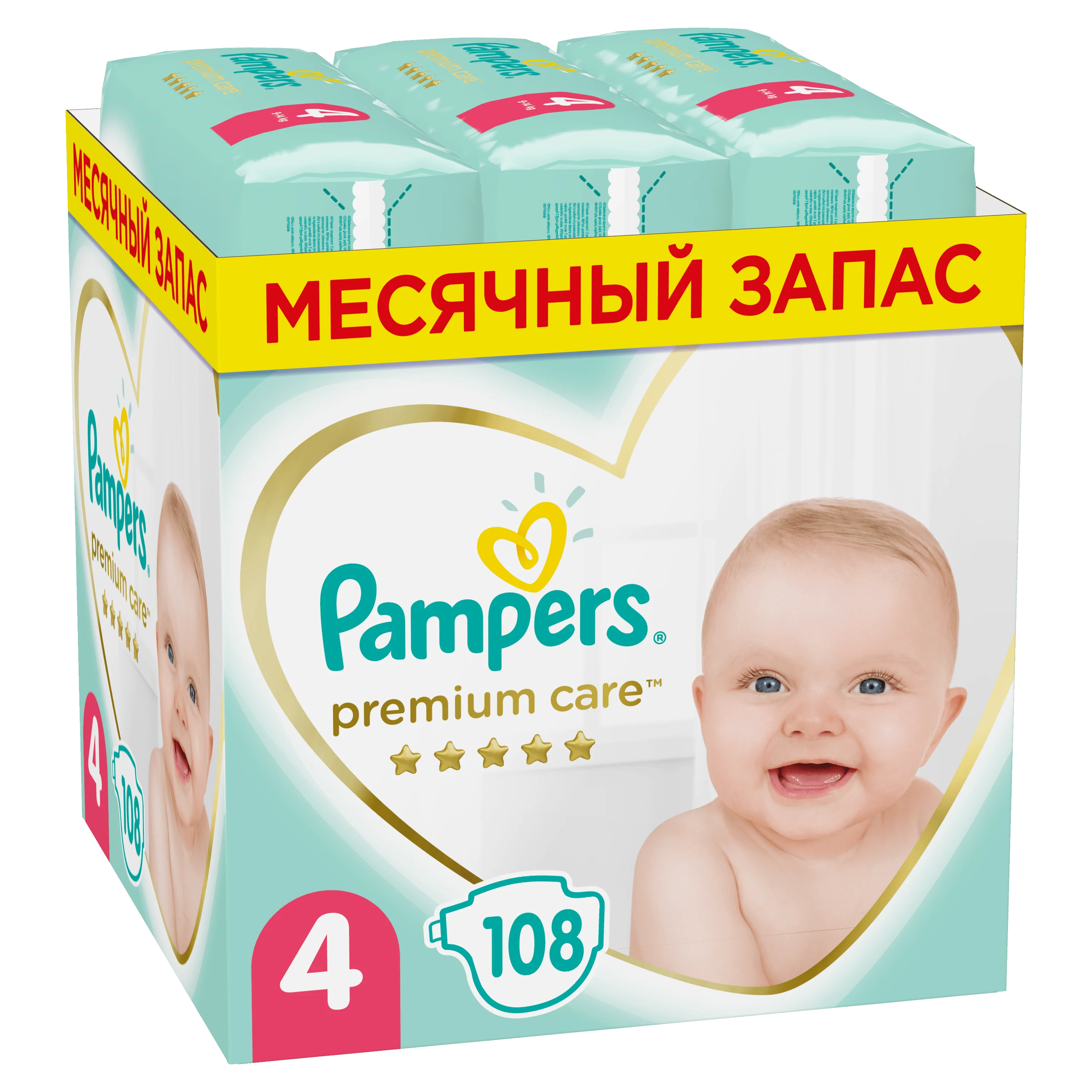 pampers active baby premium care