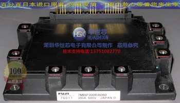 

7MBP200RA060 7MBP300RA060 Japan FE new imported IPM module--SZHSX
