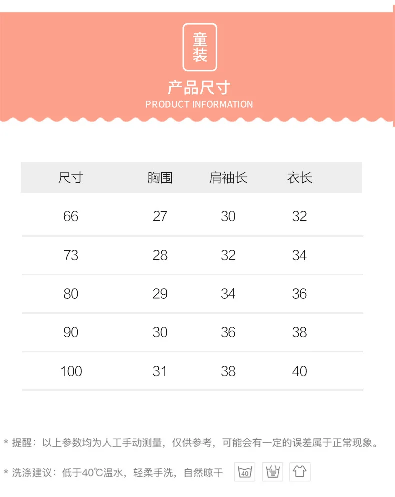 Autumn And Winter New Products CHILDREN'S Sweater Baby Rabbit Warm Coat Baby Clothes Children Knitted Coat Bs7038