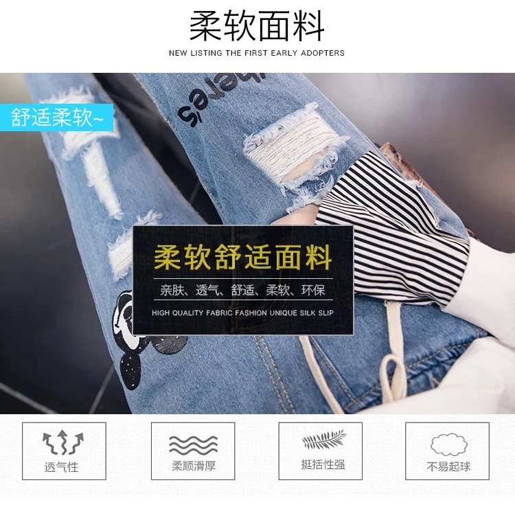 Джинсы с высокой талией для похудения с дырками женские весенне-осенние тонкие джинсы в Корейском стиле с эластичной резинкой на талии