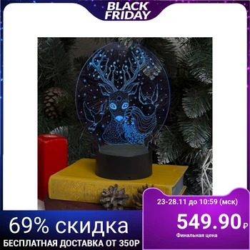 

Stand light "deer with beauty", 10 led, USB, 3 * aa (not in set), RGB 3785024