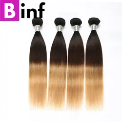 BINF волосы 3 оттенка, переходящие плавно от темного к светлому) прямое, Омбре человеческие волосы пучки T1B/4/27 Реми 3 Связки эффектом деграде