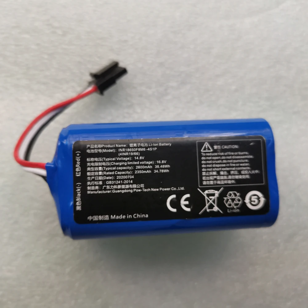 

2600mah New original battery for 360 S5 S7 T90 S7 pro Sweeper battery