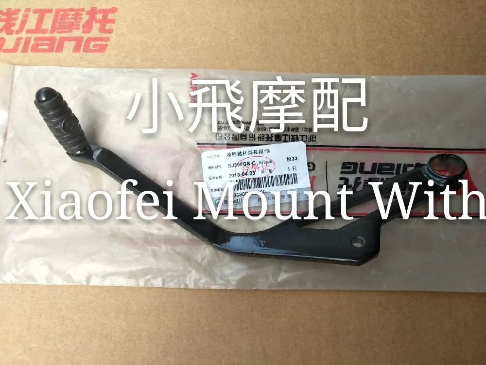 Benelli BJ300GS-C 302 302R рычаг переключения передач для мотоцикла
