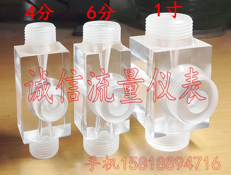 

S-20 6 point plexiglass jet gas liquid jet mixer