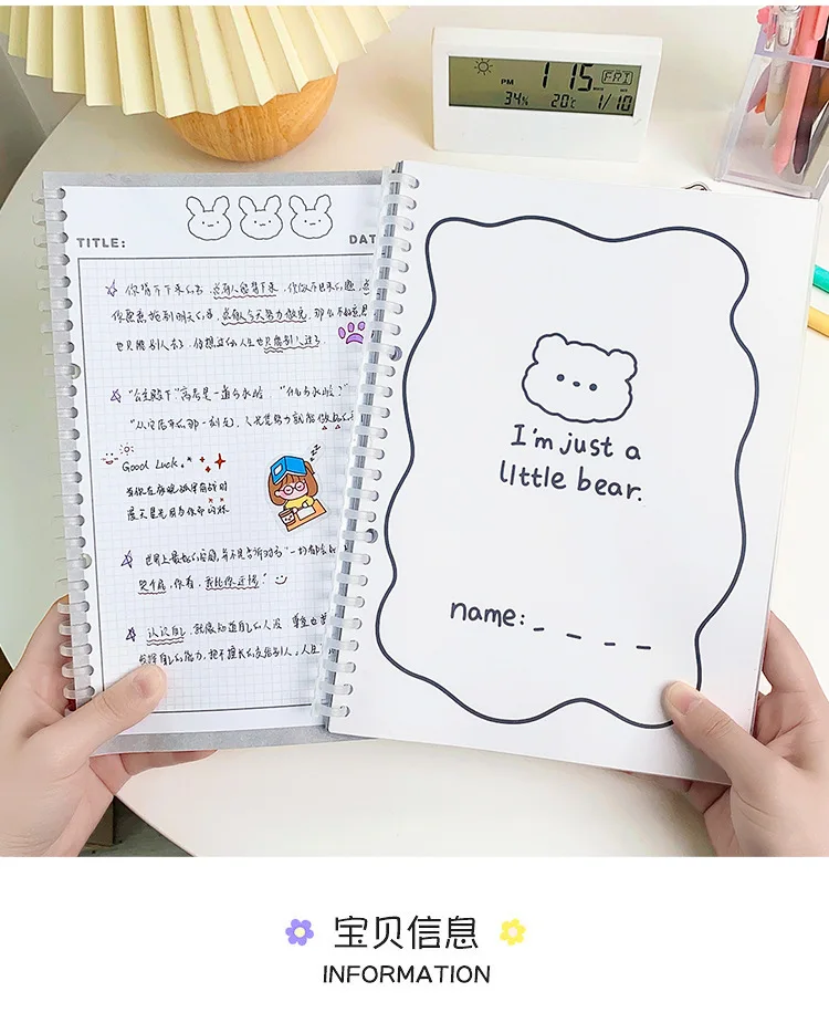 B5 Cute Loose-Leaf Notebook 30Sheets Cute Cartoon Animal Bear Rabbit Puppy Refillable Notebook Diary Journal Memo Pads