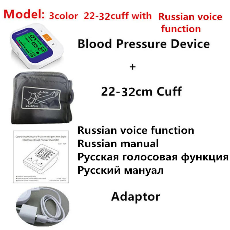 3colorruvoice Русский Голос с подсветкой тонометр Электрический цифровой монитор артериального давления BP Сфигмоманометр измеритель пульса для измерения - Цвет: 3colorruvoice