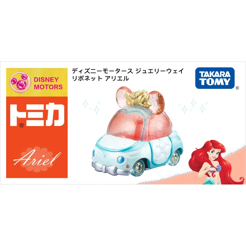 Ariel Takara Tomy Tomica disney Моторс Jewerly Way принцесса Алиса/Ариэль/Аврора/Жасмин/Dumbo металлический автомобиль - Цвет: Ariel