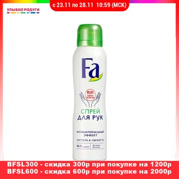 

Hand Creams & Lotions Fa 3121444 Улыбка радуги ulybka radugi r-ulybka smile rainbow косметика Beauty Health Skin Care Hands Nails tenderness smoothness of touch