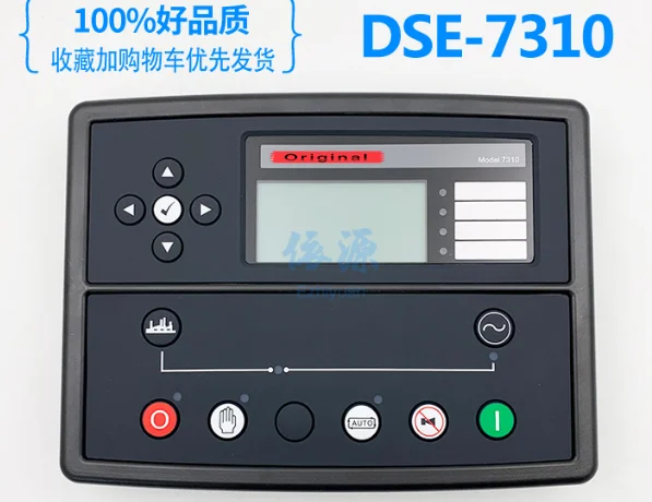 

Generator Controller DSE7310 orignal