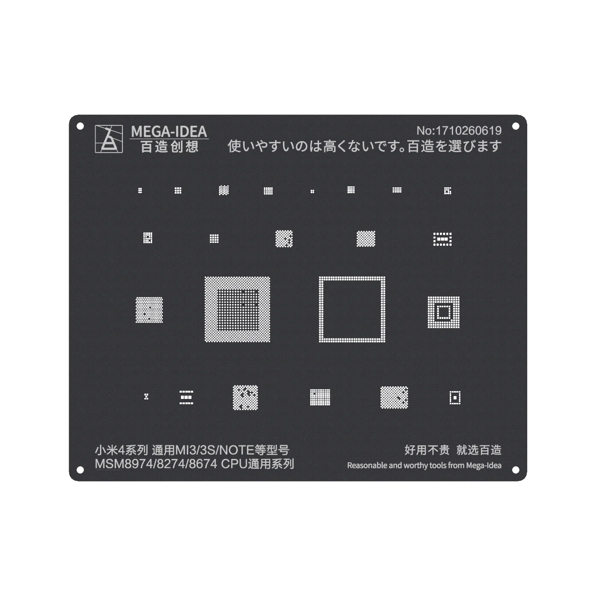 MAM8974 8274 8674 MEGA IDEA BGA трафарет для Android Xiao mi samsung Qualcomm Red mi с закругленным квадратным отверстием cpu черный стальной трафарет - Цвет: MAM8974 8274 8674