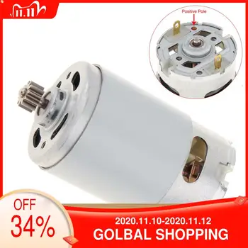 

DC Motor RS550 21V 29000 RPM DC Motor with Two-speed 11 Teeth and High Torque Gear Box for Cordless Charge Drill Screwdriver