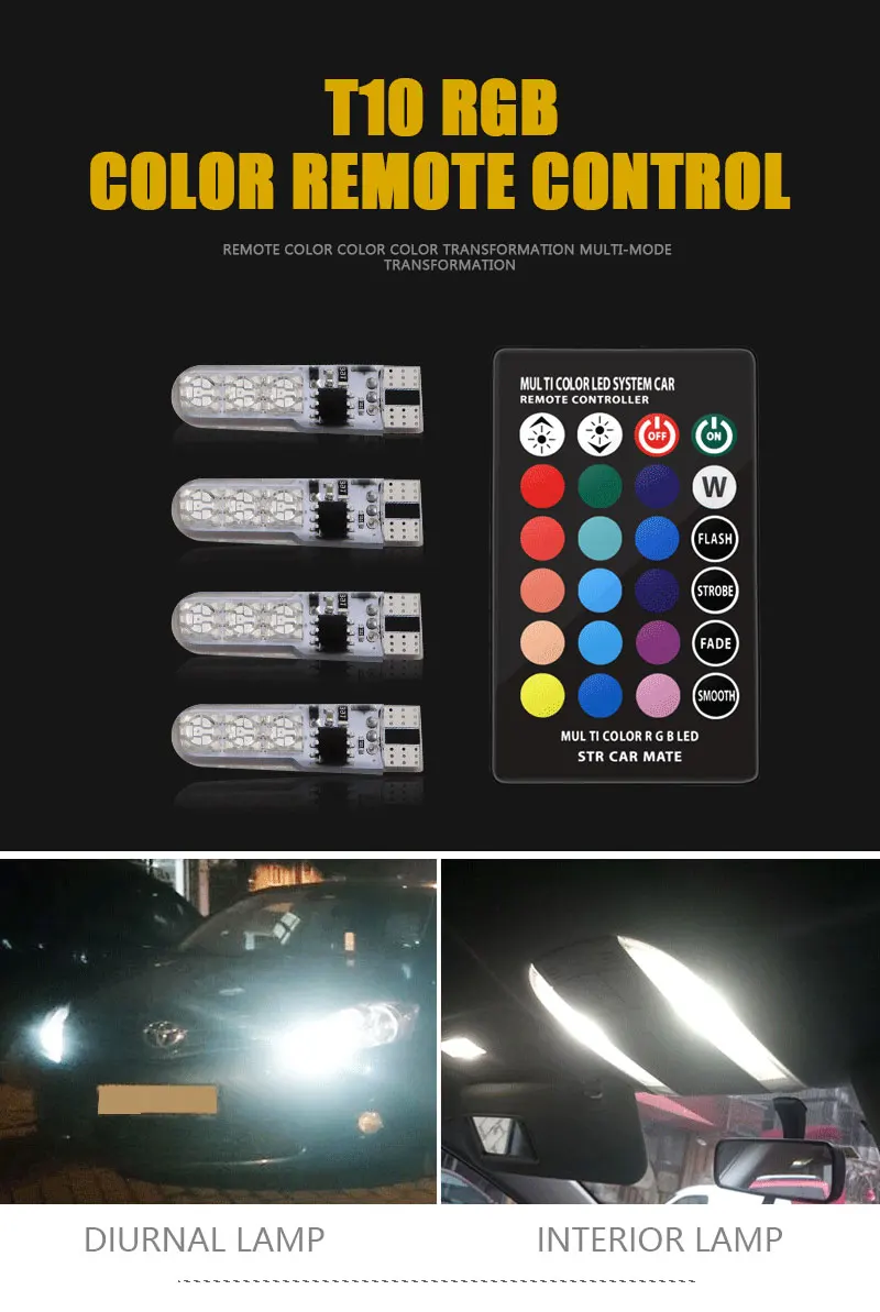 2 шт. RGB T10 W5W светодиодный 194 168 5050 SMD автомобильный купольный светильник для чтения, стробоскоп, светодиодный светильник на танкетке, RGB Светодиодный светильник с пультом дистанционного управления для автомобиля