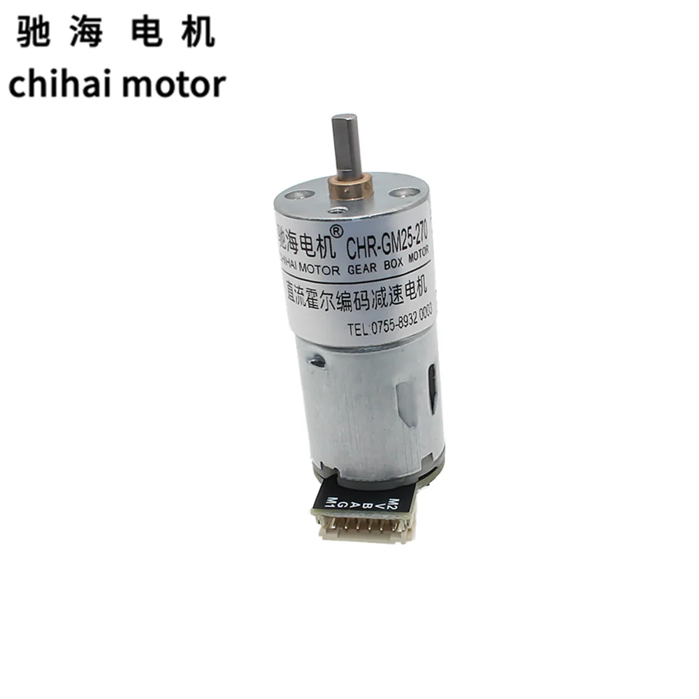 Chihai мотор CHR-GM25-270 ABHL низкая скорость 25 мм микро энкодер постоянного тока мотор для самобалансирующихся тележек и игрушек