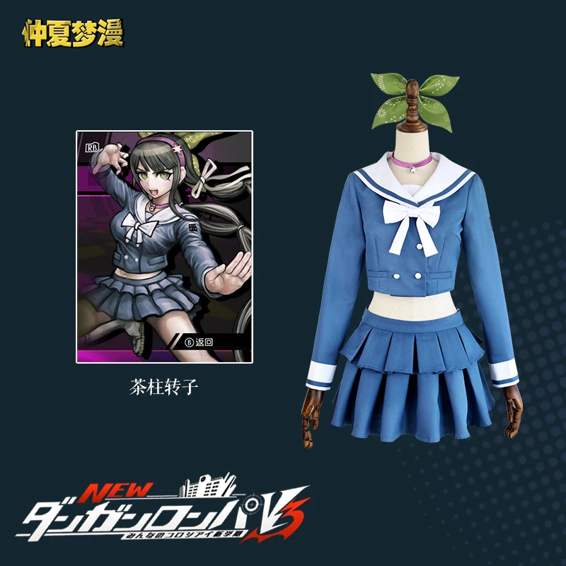 Лидер продаж игра DanganRonpa V3: Killing Harmony Akamatsu костюмы для косплея Классическая модная Униформа костюм полный комплект