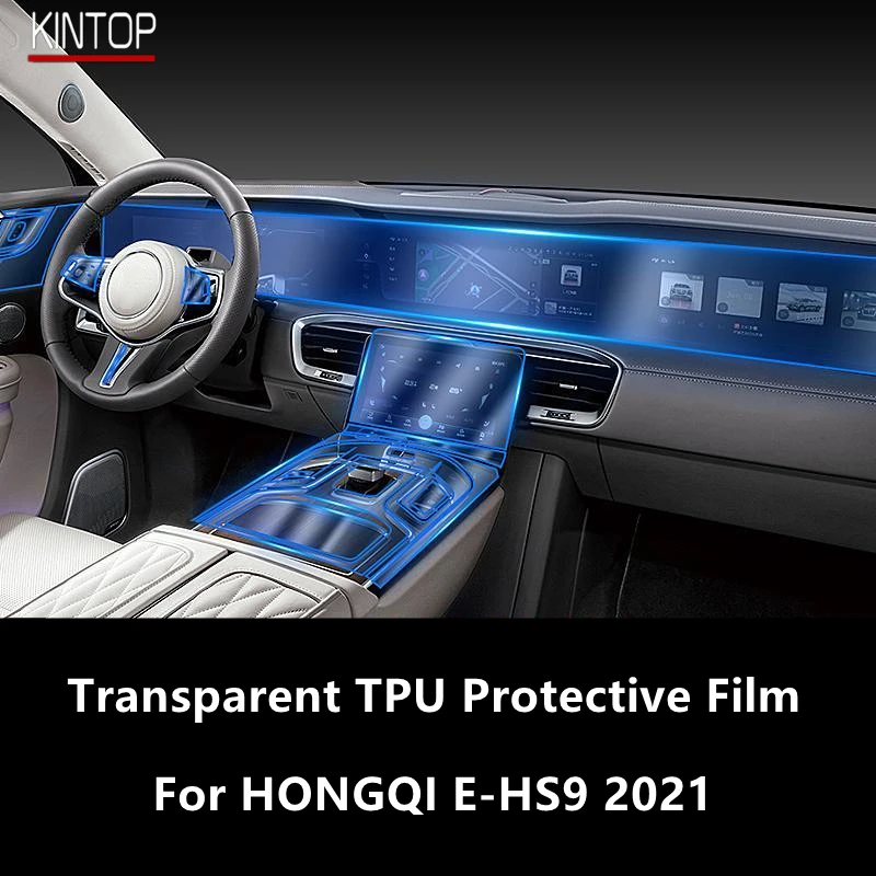 For HONGQI E-HS9 2021 Car Interior Center Console Transparent TPU Protective Film Anti-scratch Repair Accessories Refit | Автомобили и