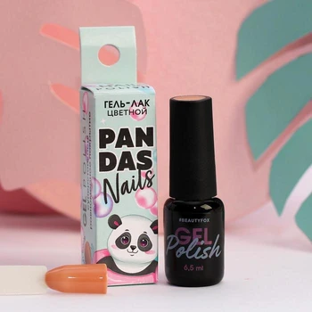 

Beauty panda Long Lasting Gel Polish, color: orange