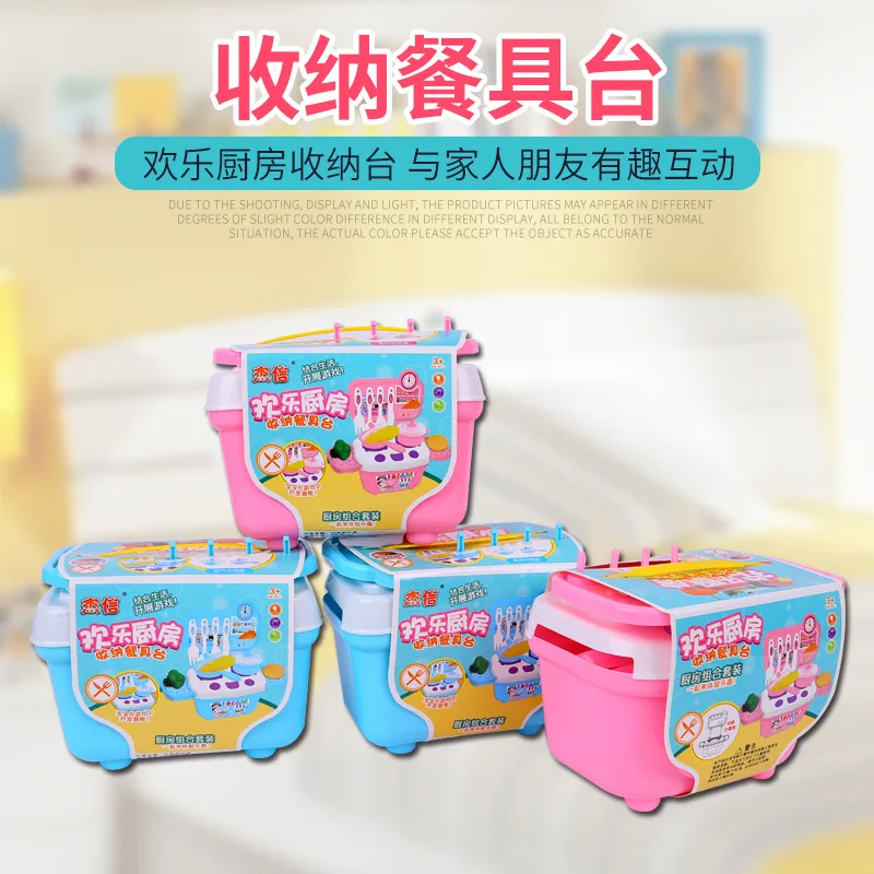 Детский игровой домик, кухонная игрушка для детей 3-7-10 лет, кухонная посуда для девочек и мальчиков, Комплект детских игрушек