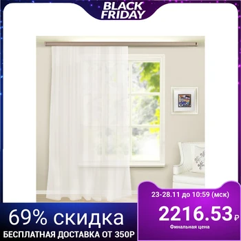 

Curtain veil 260x500 cm, color white, set of 1 piece, polyester 100%