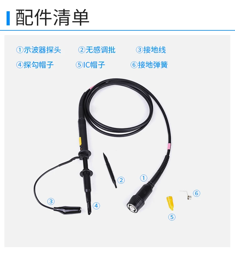 ZP1025SA осциллограф пассивный датчик напряжения узкая точка обнаружения 200 м полоса пропускания