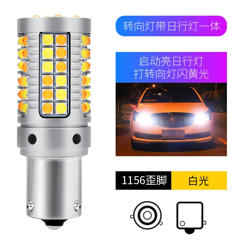 ShinMan для Toyota Avensis Rav4 Cruisis Prado Camry Prius highlander T20 поворотник+ светодиодный дневной свет 70 Вт Автомобильный светодиодный DRL лампа - Испускаемый цвет: White Amber