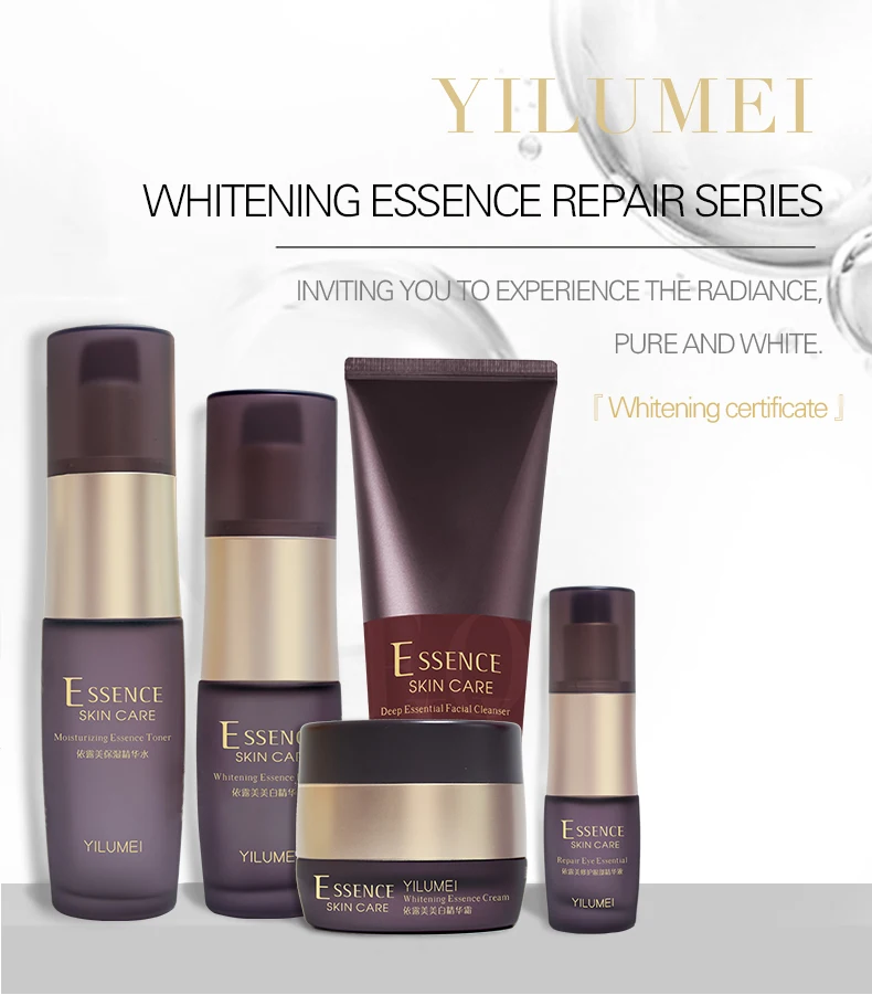 Очищающее средство для лица YILUMEI Essence