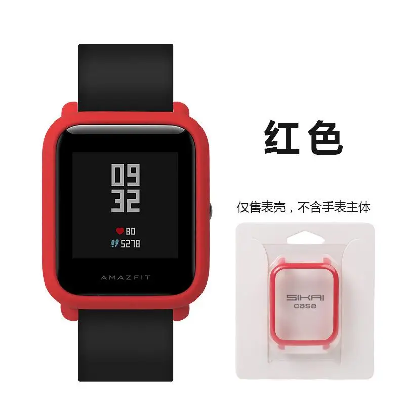 03 red Slim Colorful Fashion Frame Case Protect Shell Smart Watch Accessories Screen Protector For Huami Amazfit Bip Youth Watch Cover - Цвет: 03 red