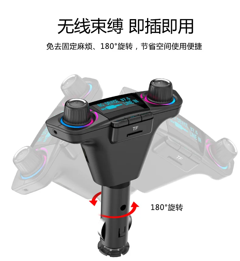 BT06 стиль двойной головкой Bluetooth Hands-free автомобильный комплект MP3 Двойная Ручка Потрясающие огни большой дисплей экран напряжение телеграф