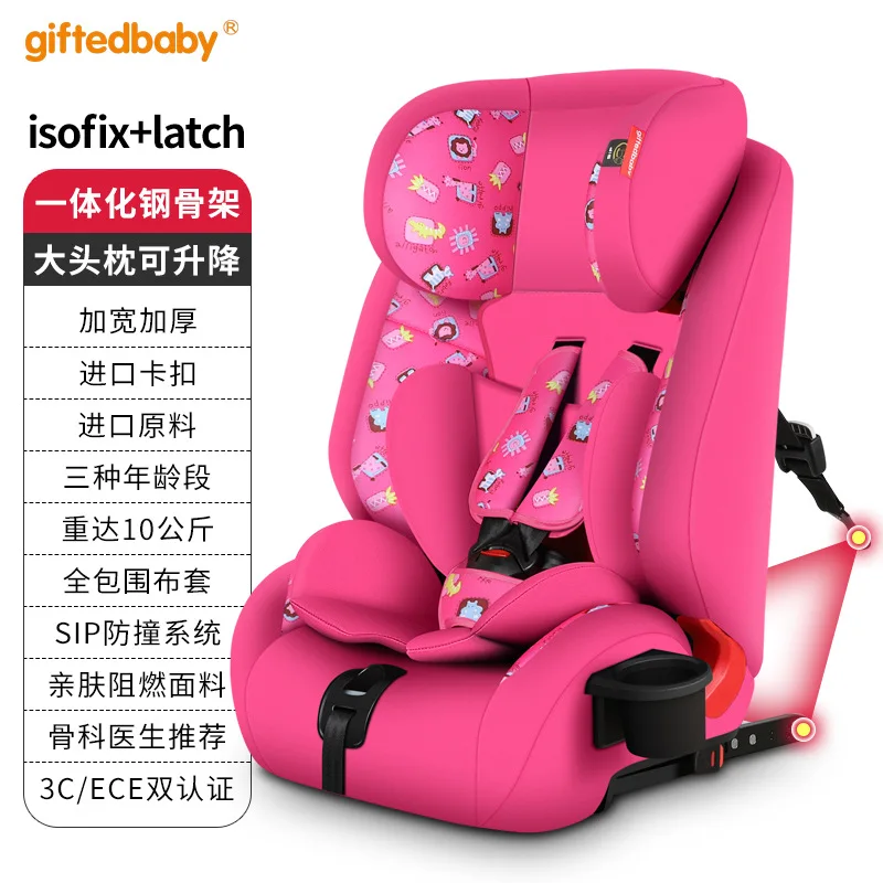 Высококачественное детское автокресло Isofix/защелка для детей от 9 месяцев до 12 лет, детское розовое кресло, детское безопасное сиденье, фиксированное стальным каркасом, детское автомобильное кресло - Цвет: Pink