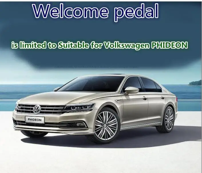 Педаль Добро пожаловать ограничена подходящей для Volkswagen PHIDEON, для 16-19 декоративных аксессуаров из нержавеющей стали
