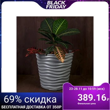 

Planter h = 24 cm, d = 25.5 cm, 8.5 l "Dune", gray