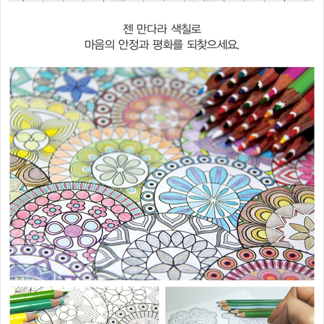 Inspiration Vintage 50 Mandala pattern Garden inspiration Coloriages Anti-stress  coloring books for adults art creative book - AliExpress