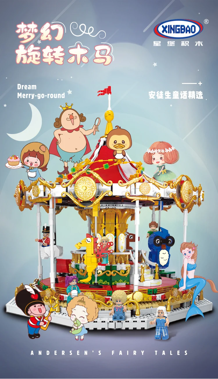 旋转木马_01
