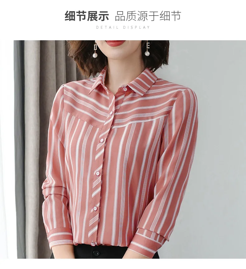 Naviu, новая мода, полосатая блузка, для женщин, blusas, для офиса, леди, стиль, длинный рукав, официальные топы, Весенняя Рабочая одежда