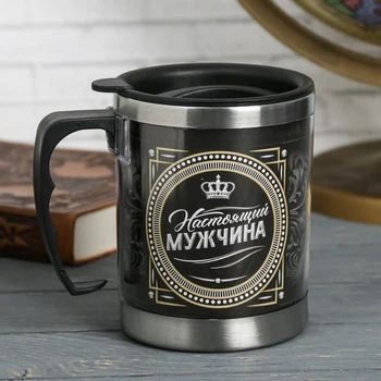 

Thermo mug "Real man", 400 ml 3471839