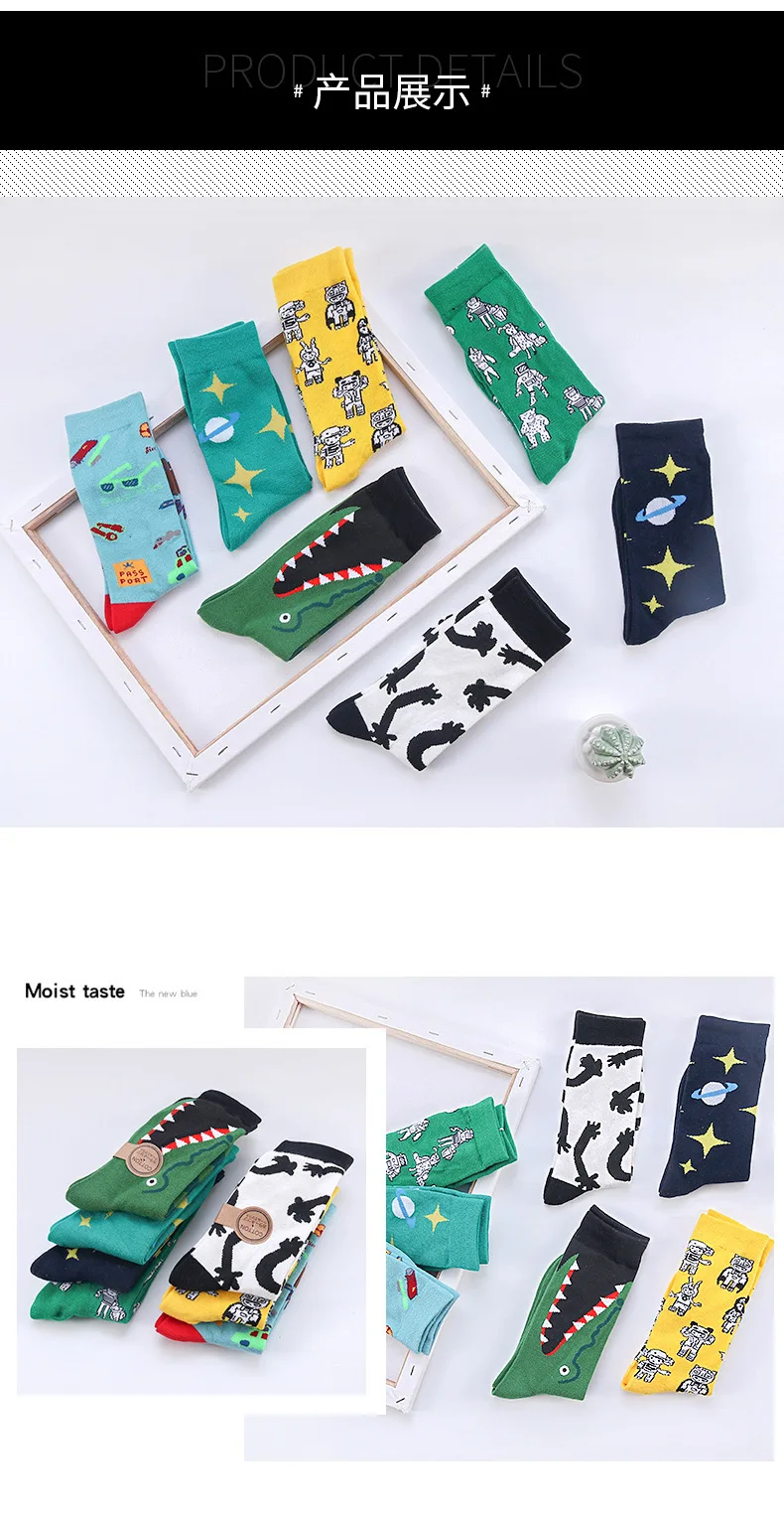 funny socks (9)